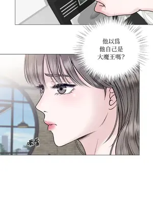 交給姐姐來 1-5話[完結]_002022s