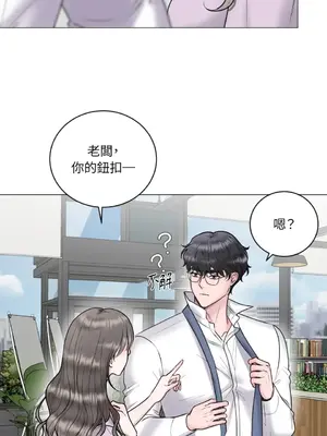 交給姐姐來 1-5話[完結]_002025s