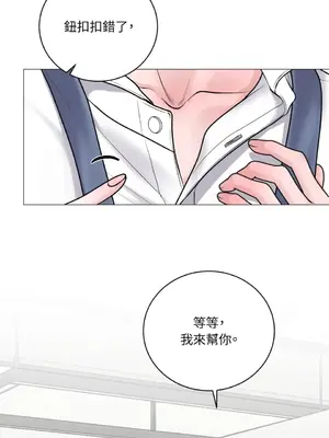 交給姐姐來 1-5話[完結]_002026s