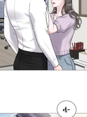 交給姐姐來 1-5話[完結]_002027s