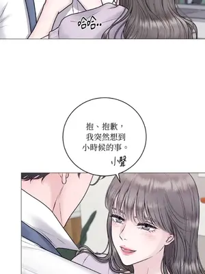 交給姐姐來 1-5話[完結]_002028s