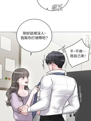 交給姐姐來 1-5話[完結]_002030s