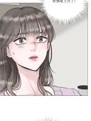 交給姐姐來 1-5話[完結]_002032s