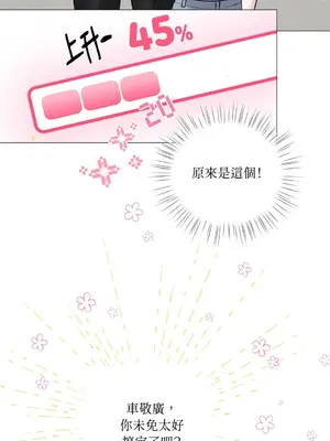 交給姐姐來 1-5話[完結]_002036s