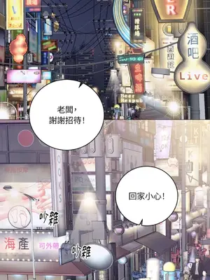 交給姐姐來 1-5話[完結]_002038s