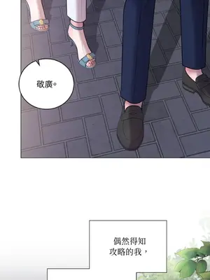 交給姐姐來 1-5話[完結]_002040s