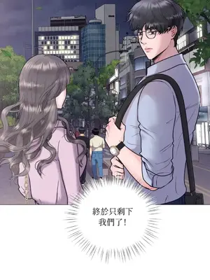 交給姐姐來 1-5話[完結]_002041s