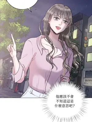 交給姐姐來 1-5話[完結]_002042s