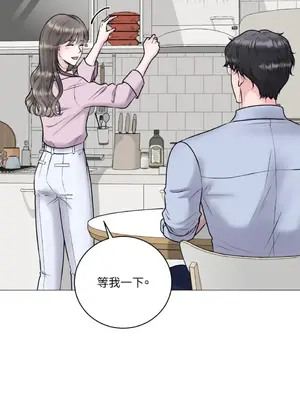 交給姐姐來 1-5話[完結]_002045s