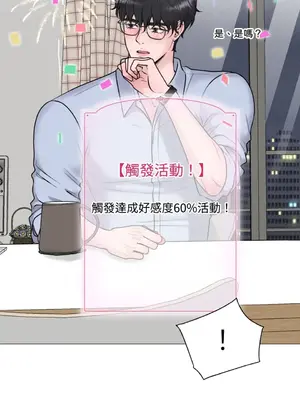 交給姐姐來 1-5話[完結]_002050s