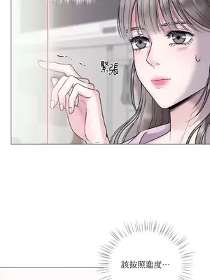 交給姐姐來 1-5話[完結]_002052s