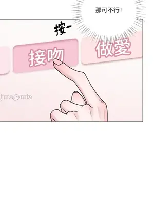 交給姐姐來 1-5話[完結]_002054s