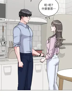 交給姐姐來 1-5話[完結]_002057s