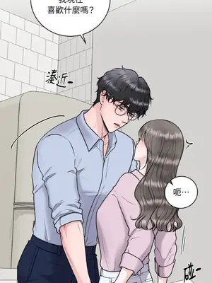 交給姐姐來 1-5話[完結]_002058s