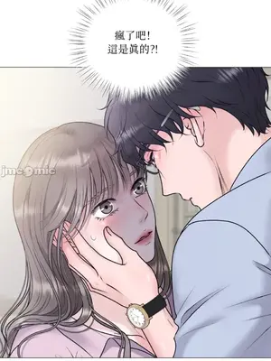 交給姐姐來 1-5話[完結]_002059s