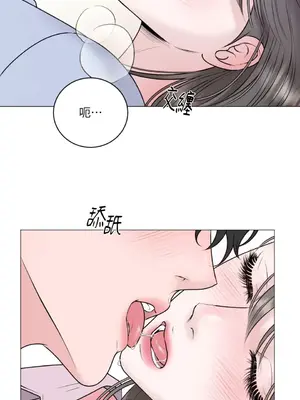 交給姐姐來 1-5話[完結]_002063s