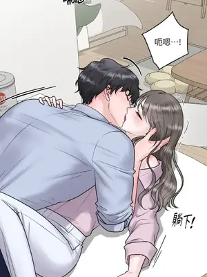 交給姐姐來 1-5話[完結]_002065s