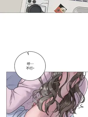 交給姐姐來 1-5話[完結]_002068s