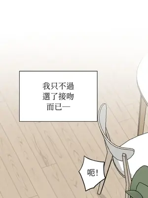 交給姐姐來 1-5話[完結]_003001