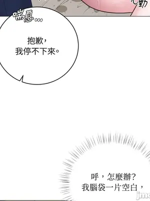 交給姐姐來 1-5話[完結]_003005