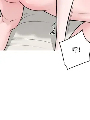 交給姐姐來 1-5話[完結]_003024