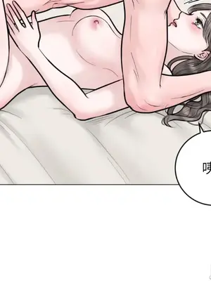 交給姐姐來 1-5話[完結]_003030