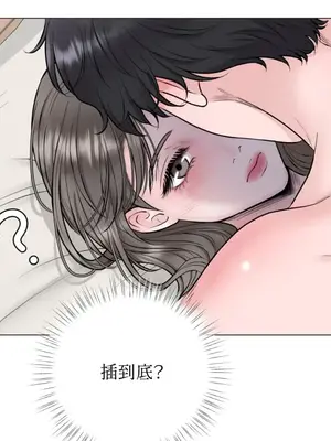 交給姐姐來 1-5話[完結]_003031