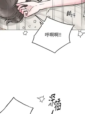 交給姐姐來 1-5話[完結]_003034