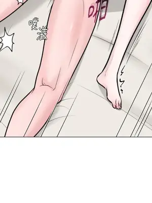 交給姐姐來 1-5話[完結]_003036