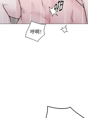 交給姐姐來 1-5話[完結]_003041