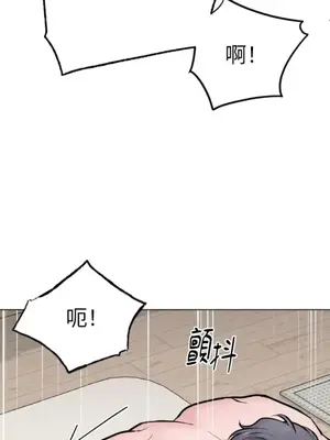 交給姐姐來 1-5話[完結]_003048