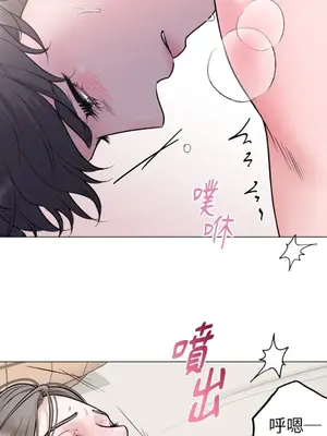 交給姐姐來 1-5話[完結]_003052