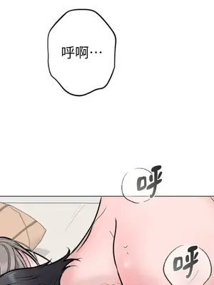 交給姐姐來 1-5話[完結]_003054