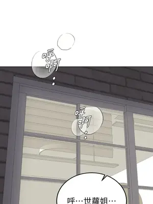 交給姐姐來 1-5話[完結]_003056