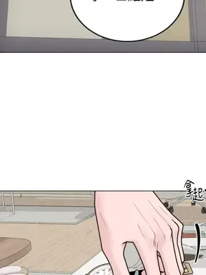 交給姐姐來 1-5話[完結]_003057