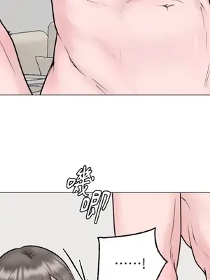 交給姐姐來 1-5話[完結]_003060