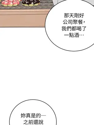 交給姐姐來 1-5話[完結]_003068