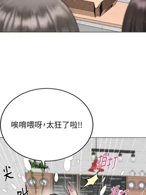 交給姐姐來 1-5話[完結]_003074