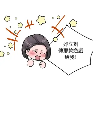 交給姐姐來 1-5話[完結]_003076