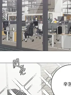 交給姐姐來 1-5話[完結]_003078