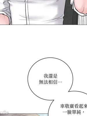 交給姐姐來 1-5話[完結]_003080