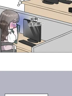 交給姐姐來 1-5話[完結]_003083