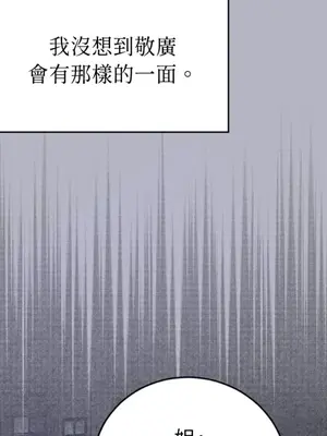 交給姐姐來 1-5話[完結]_003084