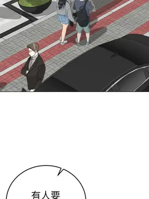 交給姐姐來 1-5話[完結]_003093