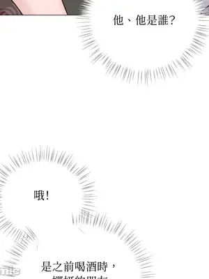 交給姐姐來 1-5話[完結]_003100