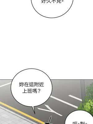 交給姐姐來 1-5話[完結]_003103