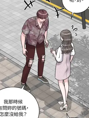 交給姐姐來 1-5話[完結]_003104