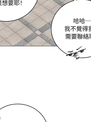 交給姐姐來 1-5話[完結]_003105