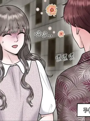 交給姐姐來 1-5話[完結]_003108