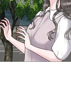 交給姐姐來 1-5話[完結]_003112